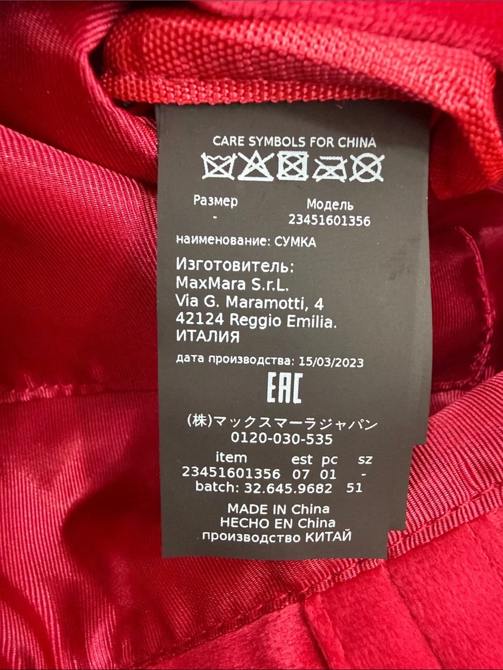 MaxMara Red Velvet Tote Bag with Monogram
